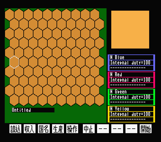 Super Daisenryaku screenshot 3 for MSX2